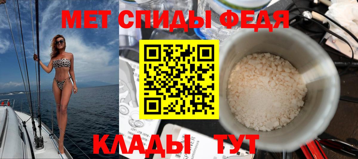 Amphetamine Розовый Азов