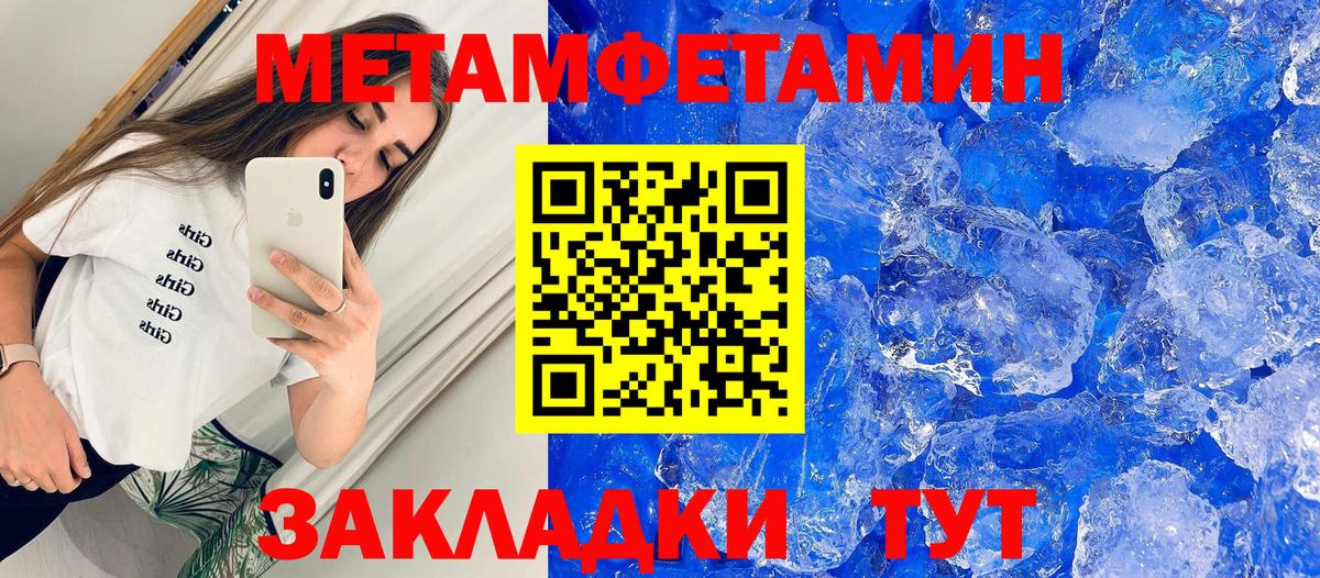 Амфетамин  Вход с VPN  Азов  Amphetamine 98% 