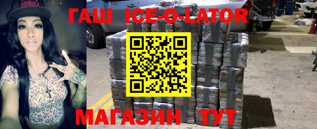 Гашиш  Вход с VPN  Азов  ГАШИШ индика сатива  ГАШ хэш 