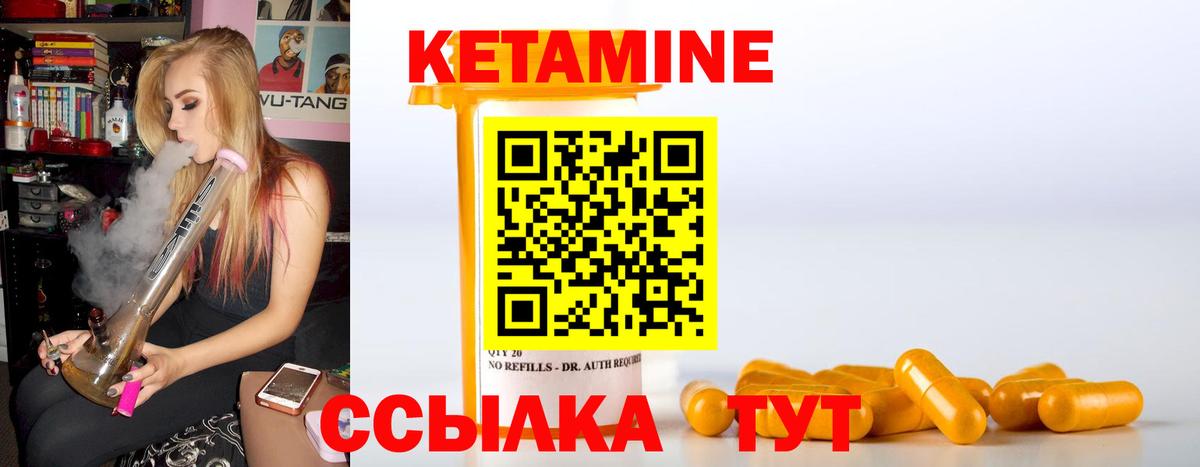omg ссылка  КЕТАМИН ketamine  Вход с VPN  Азов  Кетамин ketamine 