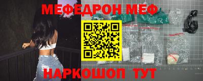молекула духа Тара