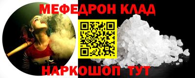 молекула духа Тара