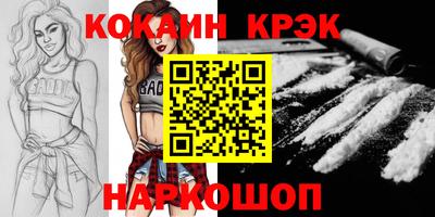 кокс Тверь