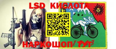 молекула духа Тара