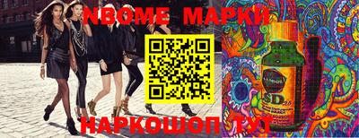 мескалин Татарск