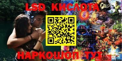 молекула духа Тара