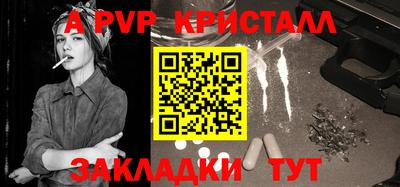 молекула духа Тара