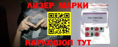 молекула духа Тара