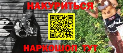 молекула духа Тара