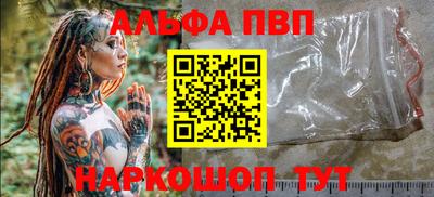 молекула духа Тара