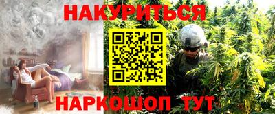 молекула духа Тара