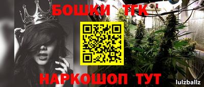 молекула духа Тара