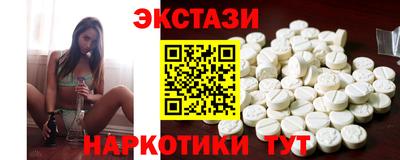 мескалин Татарск
