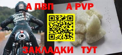 мескалин Татарск