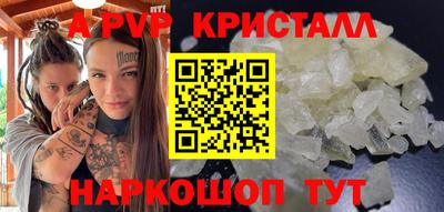 кокс Тверь