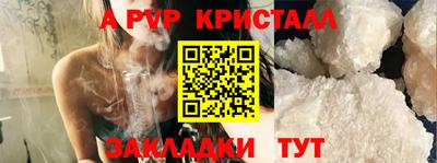 мескалин Татарск