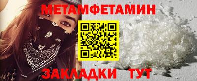 молекула духа Тара