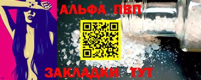 мескалин Татарск