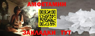 молекула духа Тара