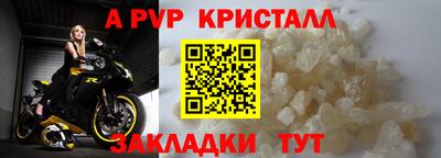 мескалин Татарск