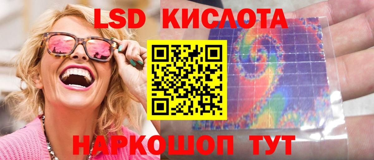 LSD-25 экстази кислота  Лсд 25 экстази ecstasy  Азов  Вход с VPN 