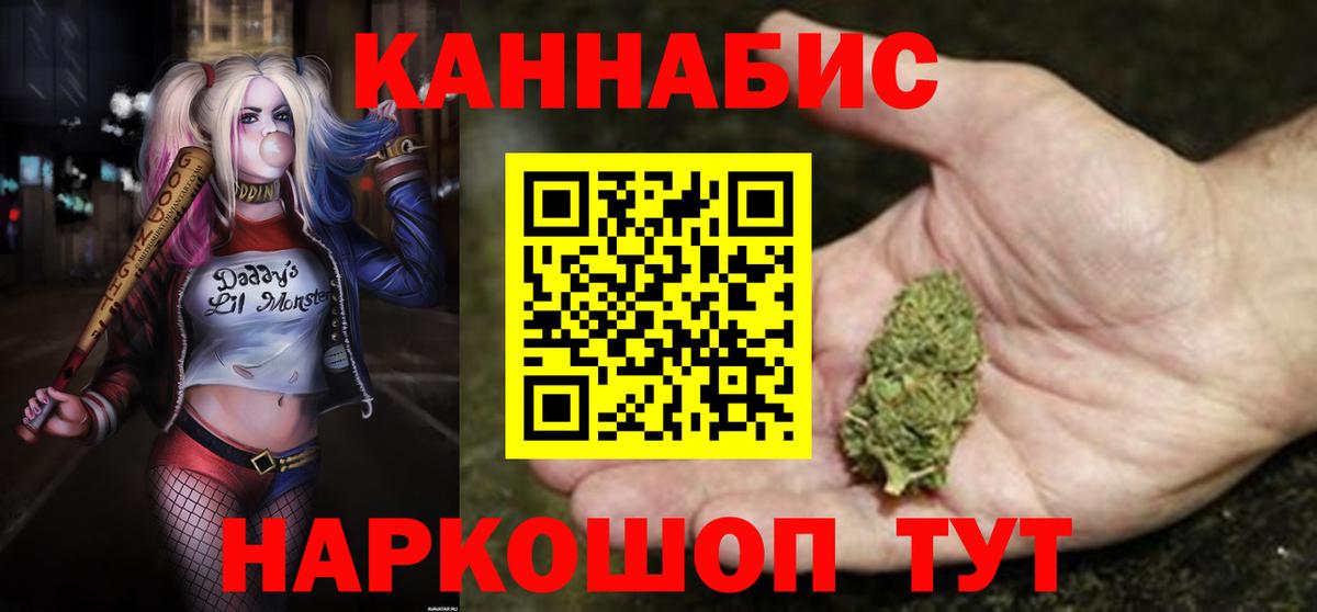 Конопля VHQ Азов
