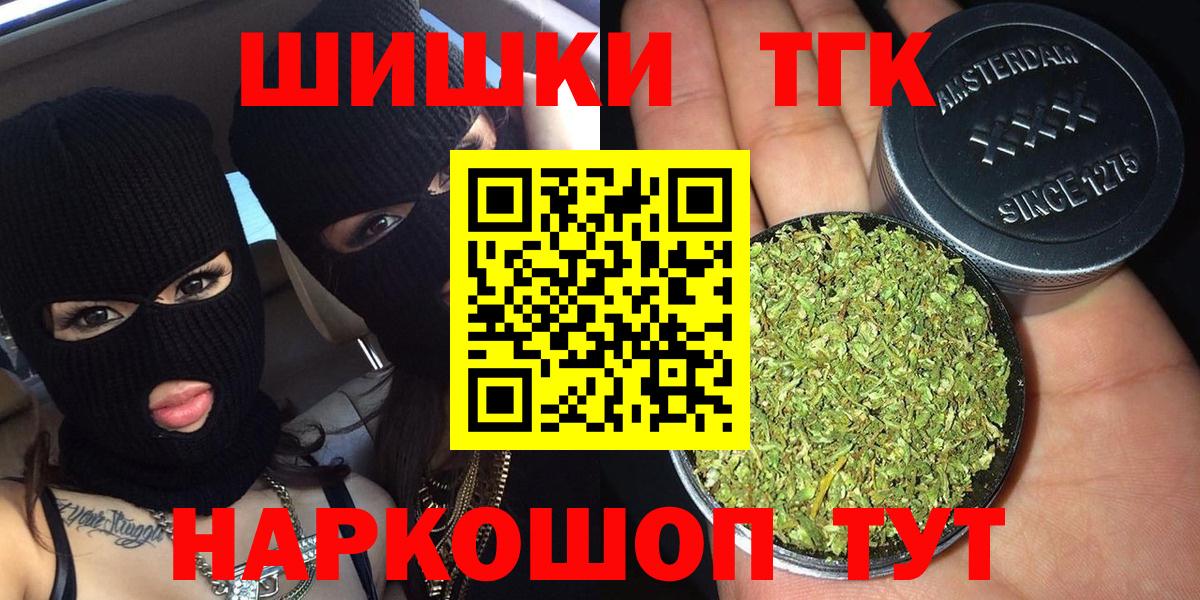 Бошки Шишки LSD WEED  Вход с VPN  Конопля White Widow  МАРИХУАНА семена  Марихуана MAZAR  Азов 